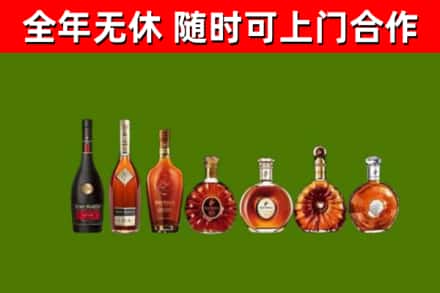 保定回收洋酒
