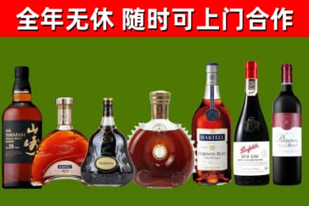 保定回收红酒